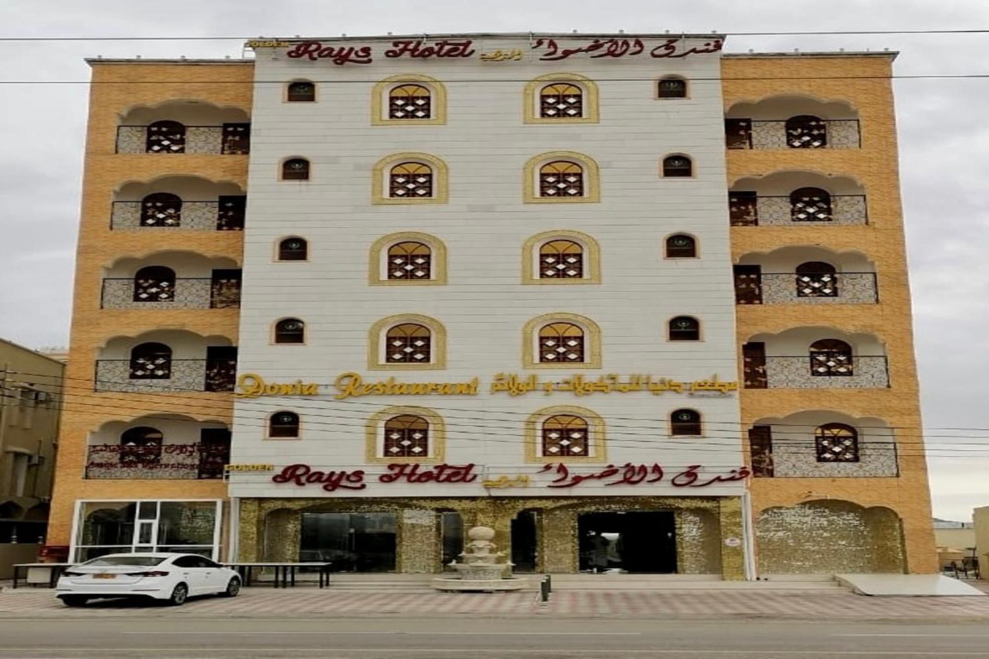 Capital O 141 Golden Rays Hotel Ibrā Екстериор снимка